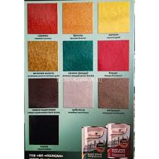 Maxima Rust Rozsda Stop kalapácslakk 3in1 antracit 0,75L